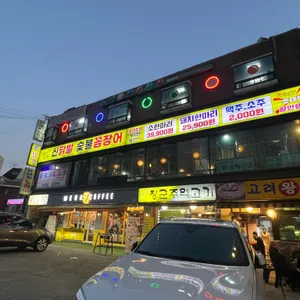 신닭발 리뷰 사진