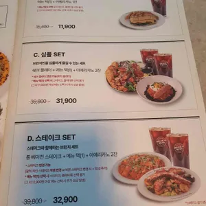 브런치빈 리뷰 사진
