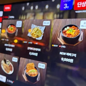 역전할머니맥주 리뷰 사진