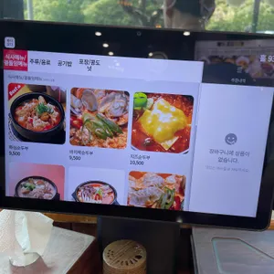 화심순두부 리뷰 사진