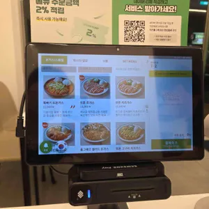 뜨돈 리뷰 사진