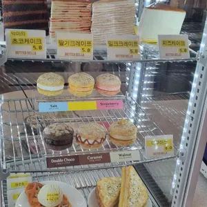 버터벨로 리뷰 사진