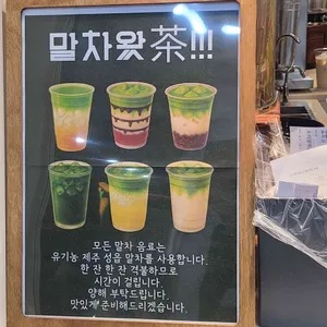 차수시간 리뷰 사진