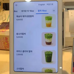 차수시간 리뷰 사진