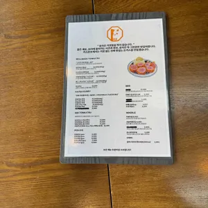 카츠혼또 리뷰 사진