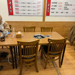 앞산큰골집 리뷰 사진