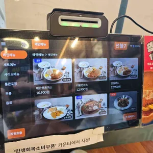 대단한돈까스 리뷰 사진