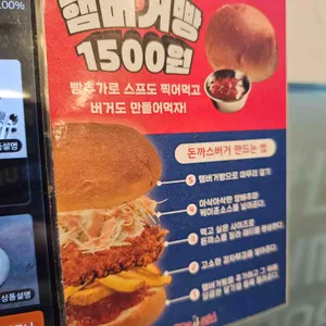 대단한돈까스 리뷰 사진