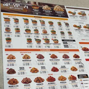 맘스터치 리뷰 사진