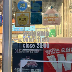 맘스터치 리뷰 사진