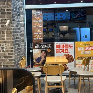 맘스터치 리뷰 사진