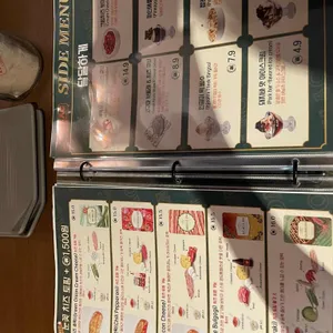 호맥 리뷰 사진