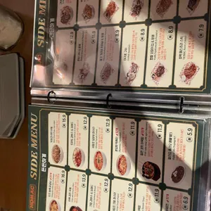 호맥 리뷰 사진