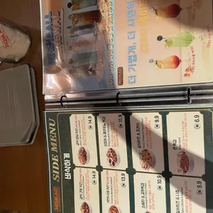 호맥 리뷰 사진