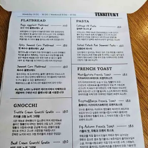 테리토리 리뷰 사진