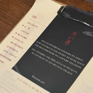 탄막 리뷰 사진