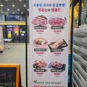 온가원 리뷰 사진