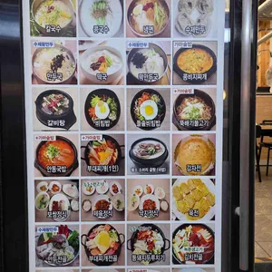 온가원 리뷰 사진