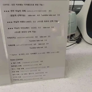 바닐라카페 리뷰 사진