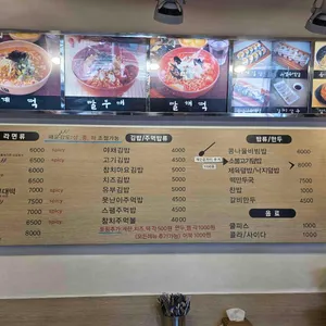 틈새라면 리뷰 사진