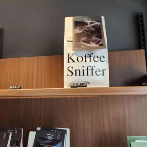커피 스니퍼 리뷰 사진