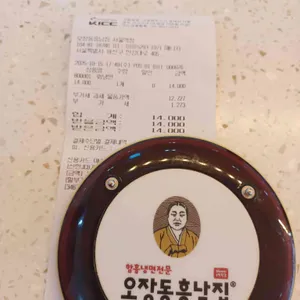 오장동흥남집 리뷰 사진