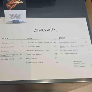 알렉산더 커피 스튜디오 리뷰 사진