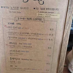 카페 모알보알 리뷰 사진