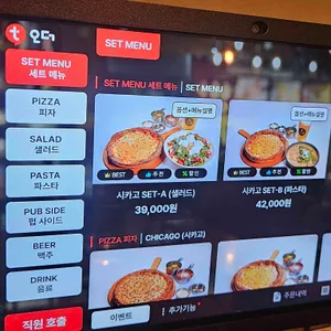 피자플리즈 리뷰 사진