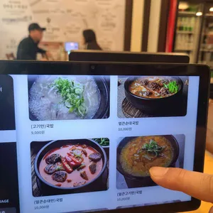 용궁국밥 리뷰 사진