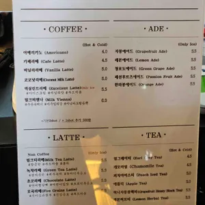 갸또드레브 리뷰 사진