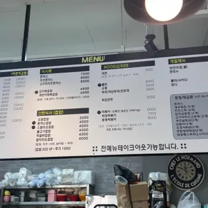 소담김밥 리뷰 사진