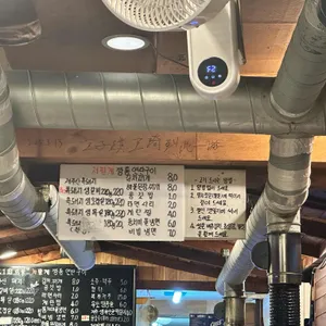 저팔계 깡통연탄구이 리뷰 사진