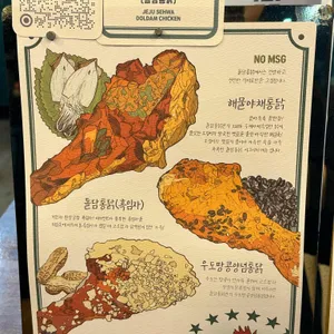 돌담통닭 리뷰 사진