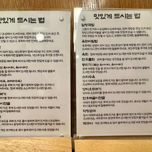 말방국밥 리뷰 사진