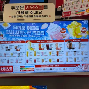 미쉐 리뷰 사진