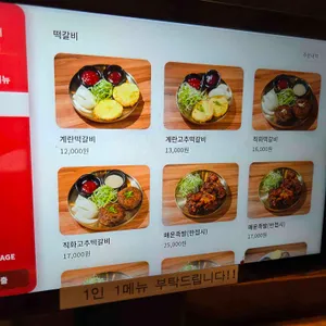 족떡이네 리뷰 사진