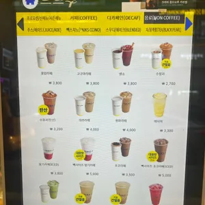 빽다방 리뷰 사진