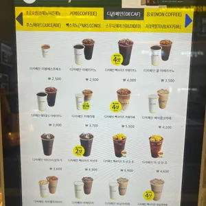 빽다방 리뷰 사진