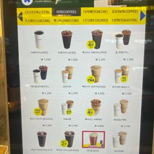 빽다방 리뷰 사진