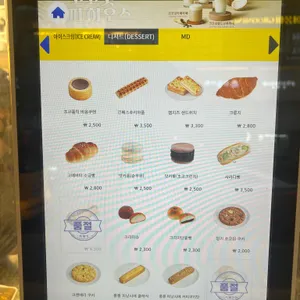 빽다방 리뷰 사진