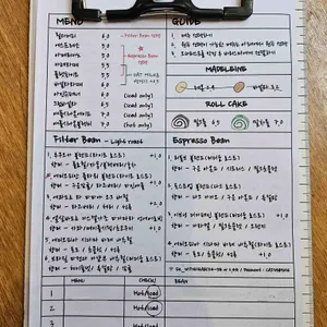 히떼 로스터리 리뷰 사진