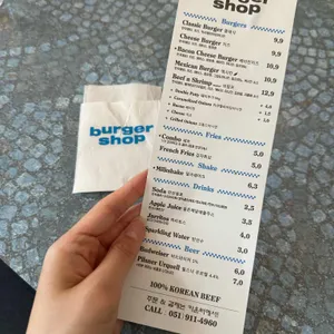 버거샵 리뷰 사진