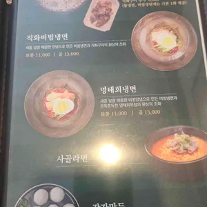 더진국 수육국밥 리뷰 사진