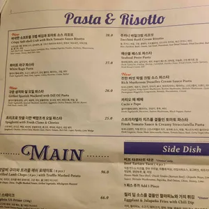 pasta ta ta 리뷰 사진