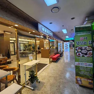 백년도담솥밥 대표 사진