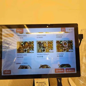 백년도담솥밥 리뷰 사진