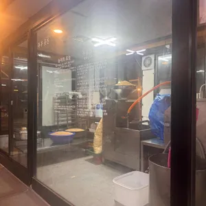 두부만드는집 리뷰 사진