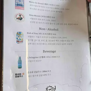 요수정 리뷰 사진