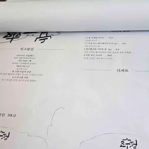 요수정 리뷰 사진